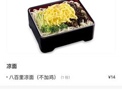 -吉野家(华联商厦店)