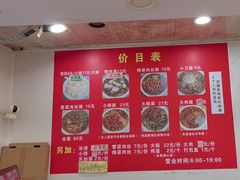 -无名老卤面(中华门店)