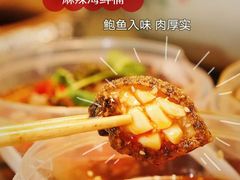-金龙·打边炉(南京西路店)