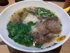 -黔真牛原汤牛肉粉