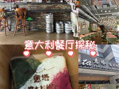-ITA·意塔意大利餐厅(亦庄店)