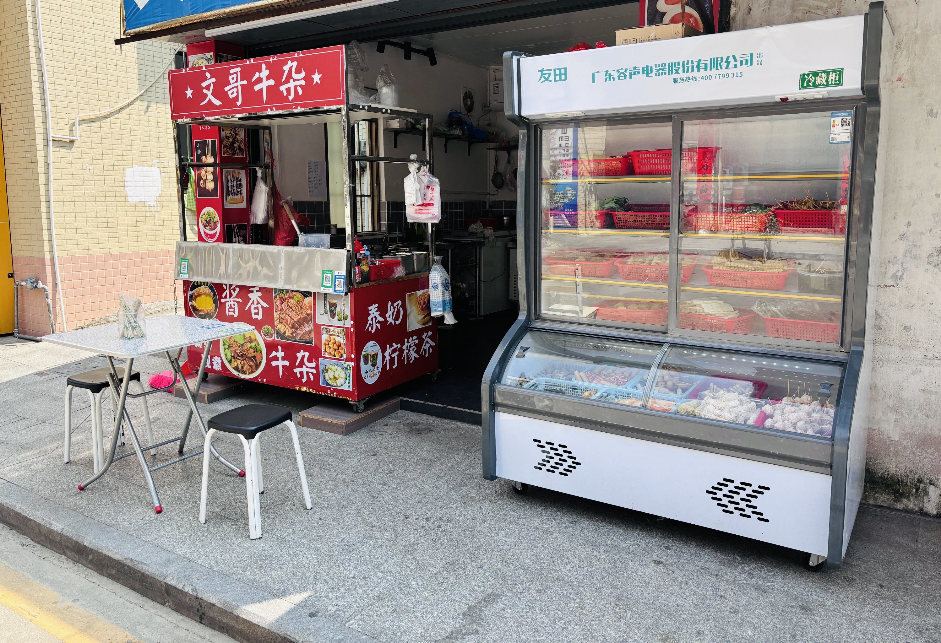 江门麻园最正宗最好吃噶文哥牛杂!