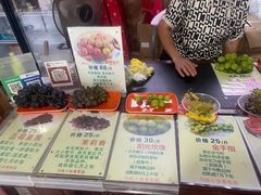 -马陆小张葡萄园农家乐