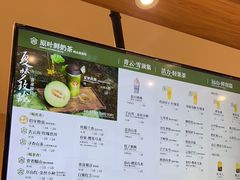 -霸王茶姬(泛海广场店)