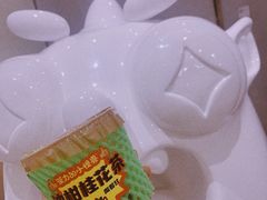-茶力的小怪兽(梅林卓悦汇店)