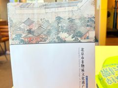-大順斋非遗工坊(005店)