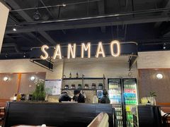 -三猫黑鱼花(南大店)