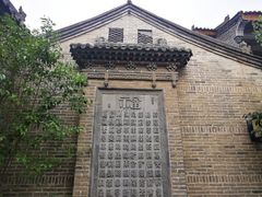 -韩城古城