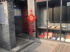 -程府宴(南长街四合院店)