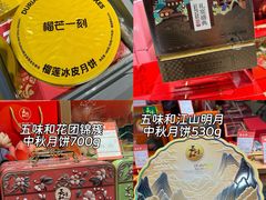 -世纪联华(杭州新塘路店)