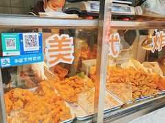 -白纸坊美式炸鸡
