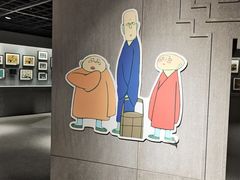 -上海动漫博物馆