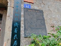 -安顺旧州古镇