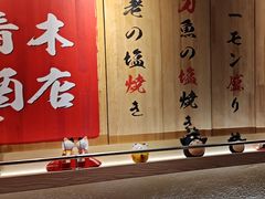 -禾绿回转寿司(万柳华联店)