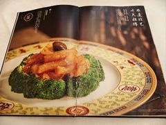 -鹿鸣春饭店(总店)