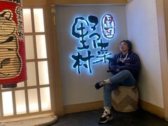 -伊豆野菜村(City店)