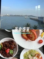 -厦门屿爱月子中心(独栋海湾店)