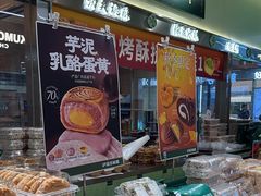 -泸溪河桃酥(龙湖长楹天街店)