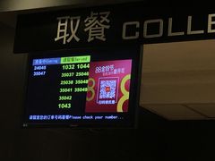 -麦当劳(凯德广场店)