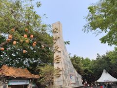 -南沙天后宫景区