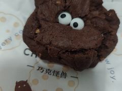 -CHOCMONS巧克怪兽(屏风街店)