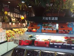-叶氏兄弟果业(文二西路店)