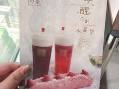 -奈雪的茶(新天地广场PRO店)