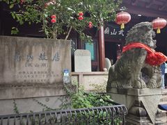 -蒋氏故居