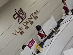 -雅悦齿科(顾村公园店)