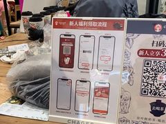 -霸王茶姬(正佳广场店)