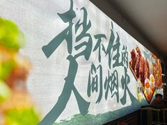 -亮健容天生蚝烧烤自助(交道口直营店)
