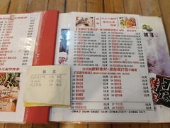 -宝源饺子(麦子店街店)