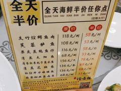 -岭南海晏楼(东晓南店)