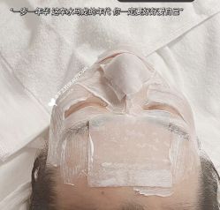 -Cream88颜皮肤管理中心