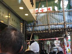 等位区-澳洲牛奶公司(佐敦店)