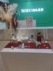 点击看大图 -YESIDO椰岛美容