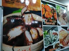 -成惠食府(赤岗店)
