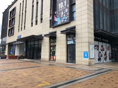 -苏宁天御商业广场