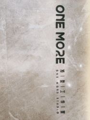 -ONE MORE变画