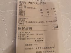 -马凯餐厅(长椿街店)