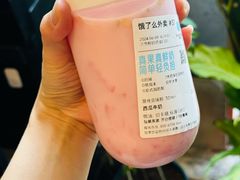 -兰熊鲜奶(西直门凯德mall店)
