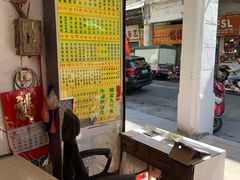 菜单-河记肠粉店