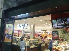 门面-上海市长春食品商店(淮海中路店)