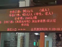 -云南民族村