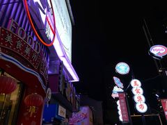 -循礼门(地铁站)