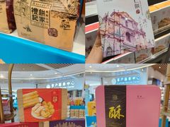 -珠海拱北口岸