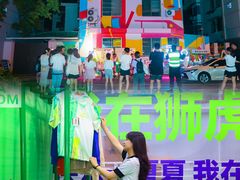 -狮虎桥路