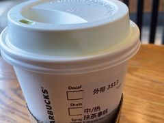 -星巴克(我格广场店)