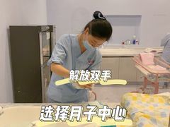 -优护佳月嫂育儿嫂中心(静安店)