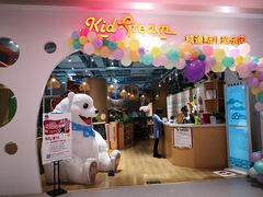 -兰岛广场(白沙路店)
